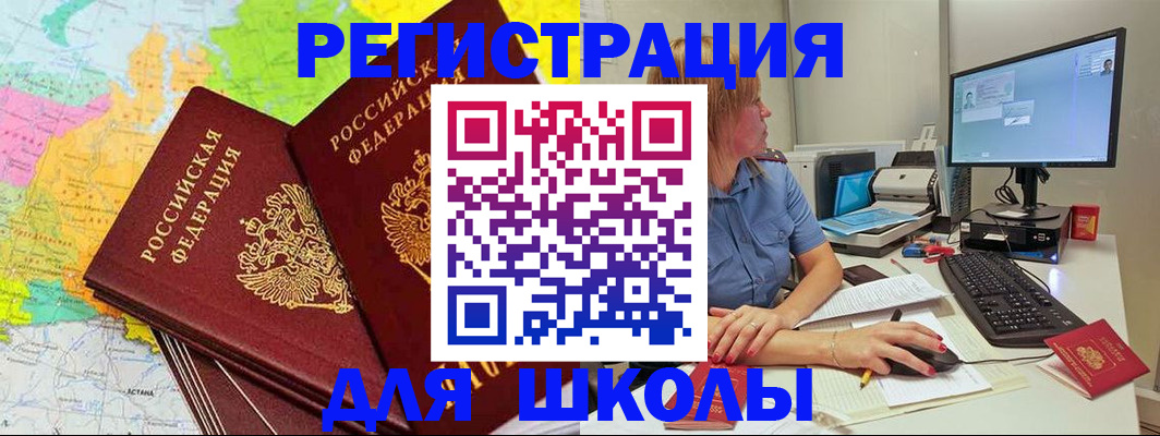 найти адрес прописки в Ставрополе