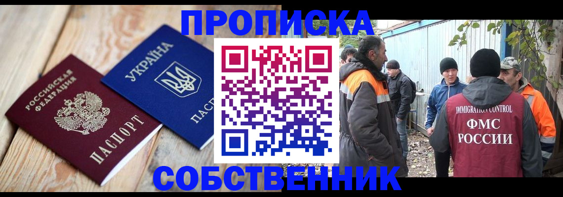 регистрация для дет. сада в Ставрополе